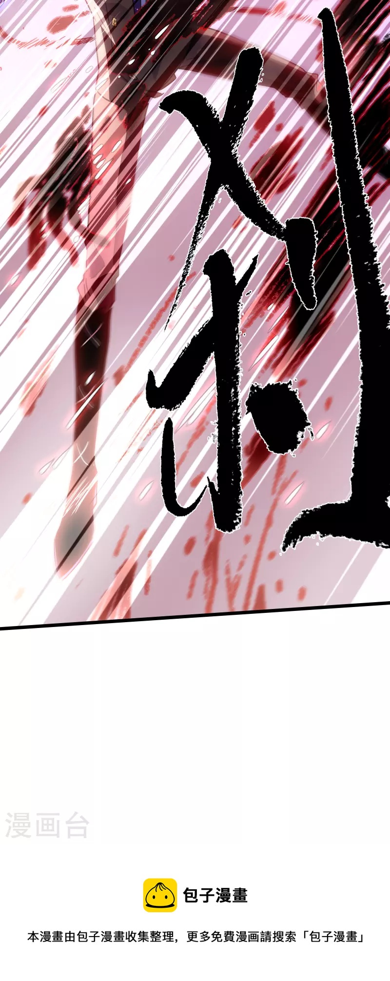 第43话 终现的黑手-第46话