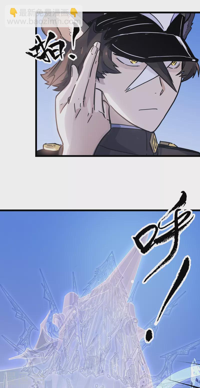 第43话 终现的黑手-第46话