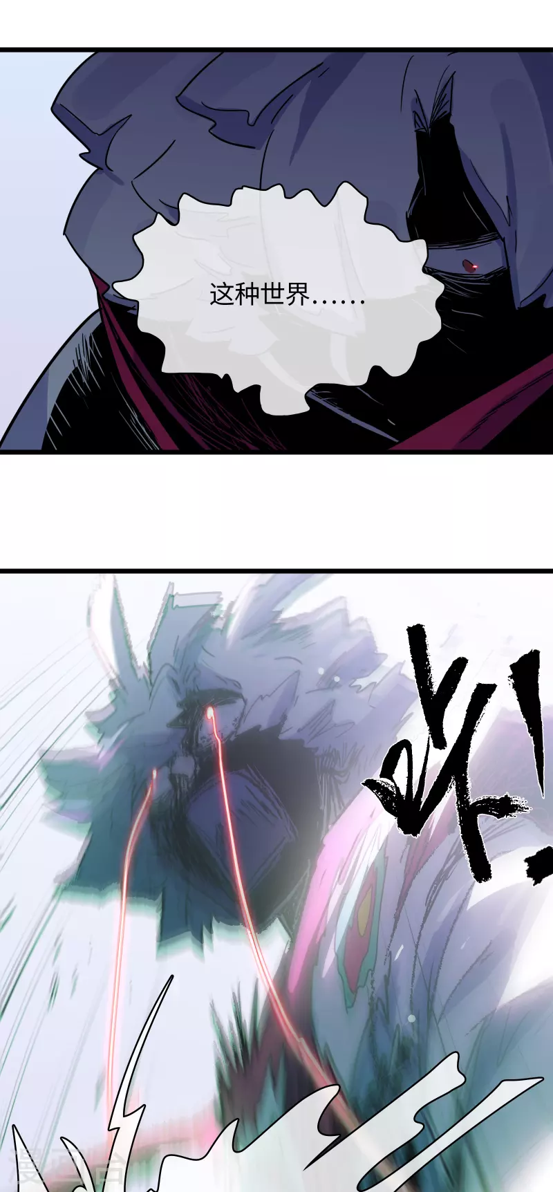 第45话 蛇雨(1/2)-第48话