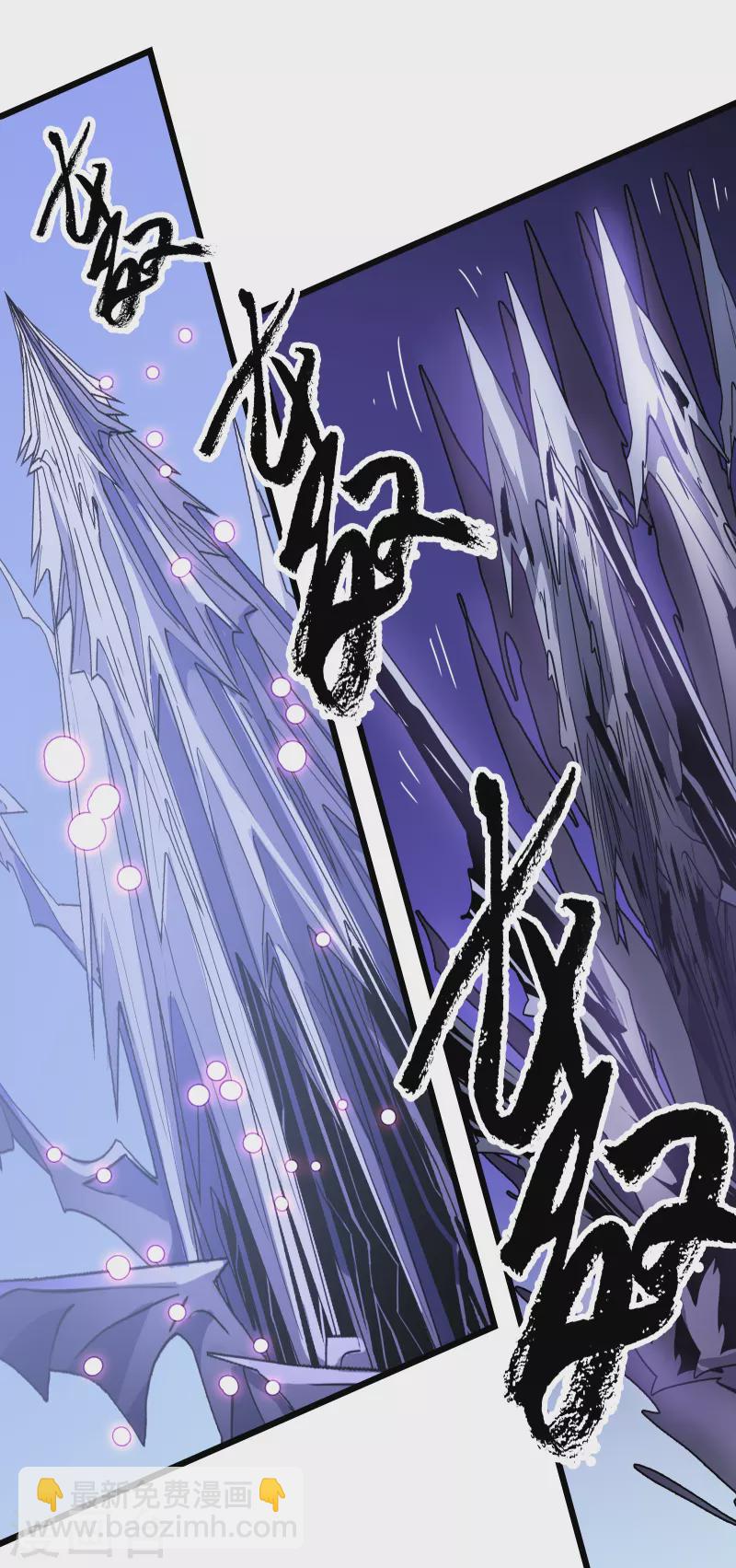 第45话 蛇雨(1/2)-第48话