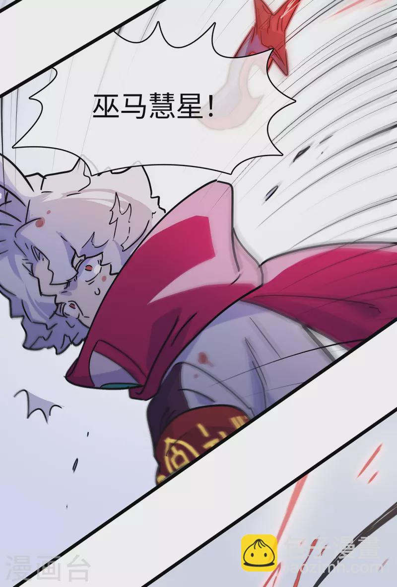 第45话 蛇雨(1/2)-第48话