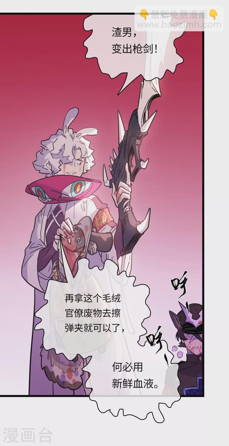 第47话 同伴-第50话