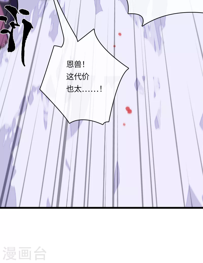 第47话 同伴-第50话