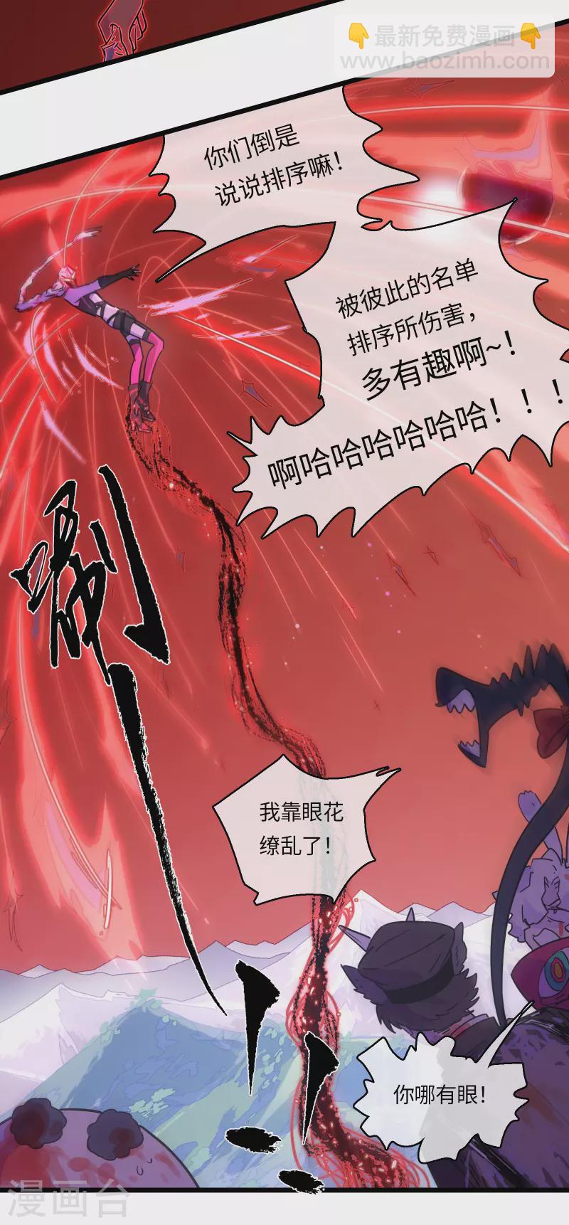 第47话 同伴-第50话