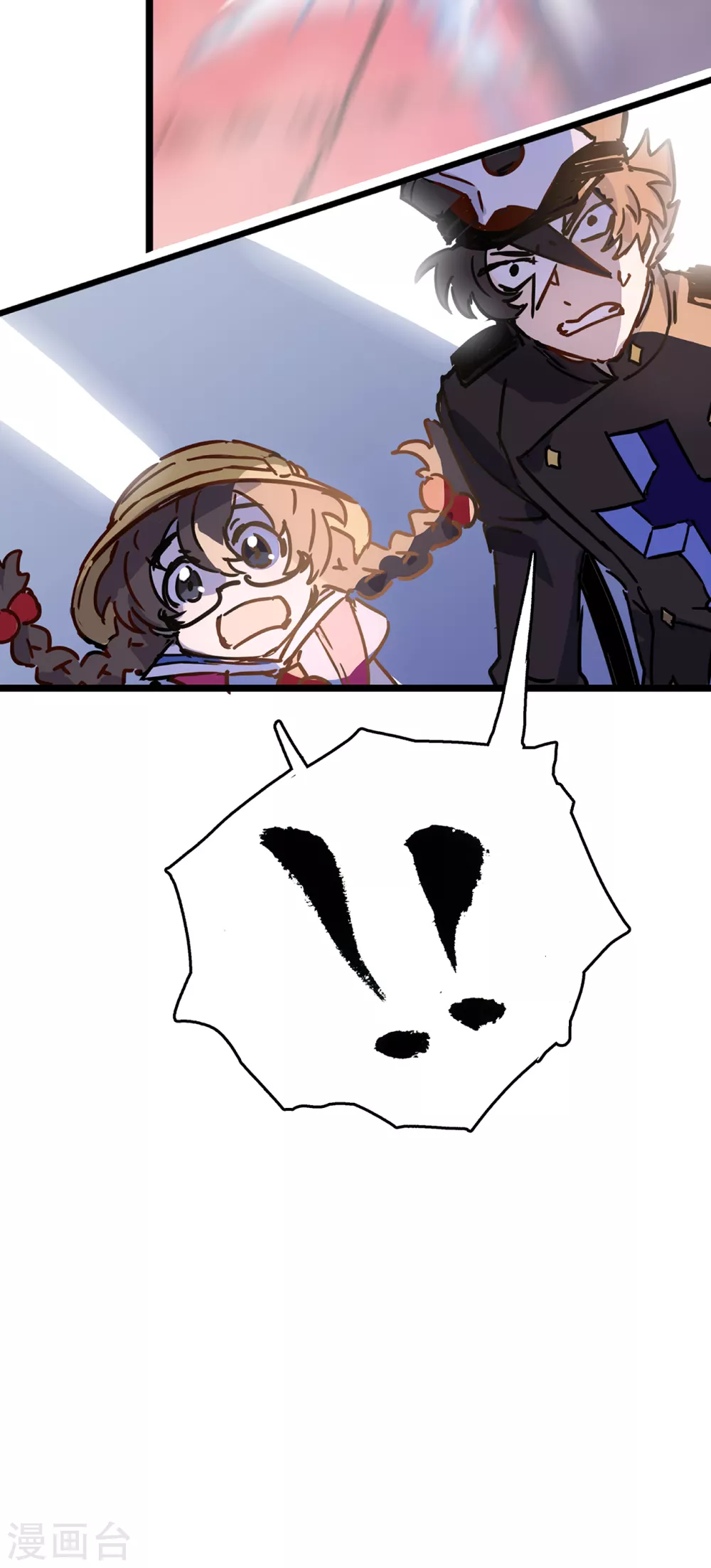 第5话 六道之主牙铸-第6话