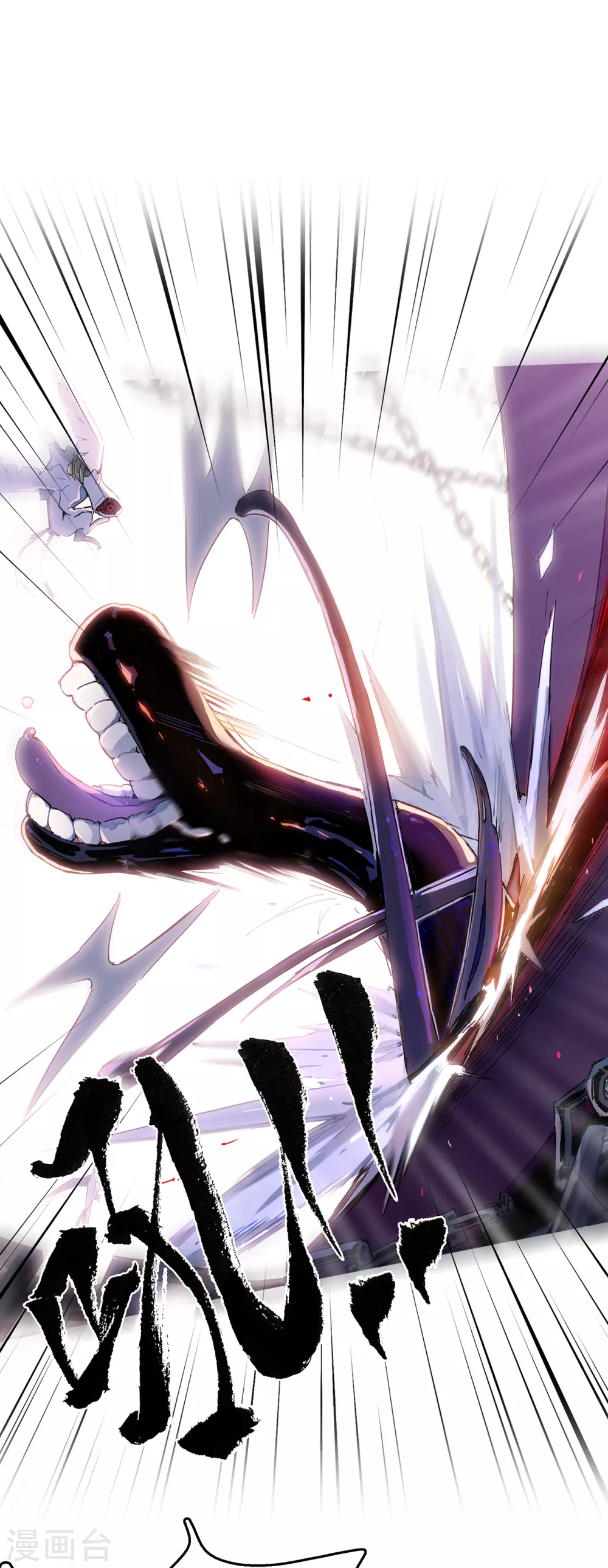 第5话 六道之主牙铸-第6话