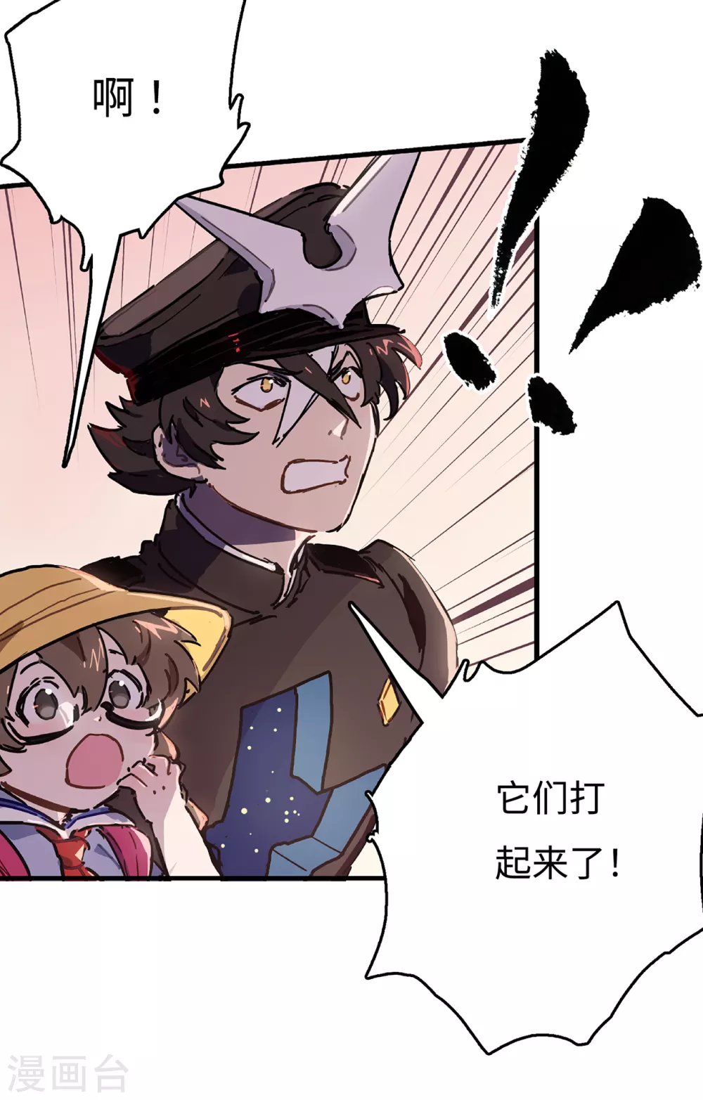 第5话 六道之主牙铸-第6话