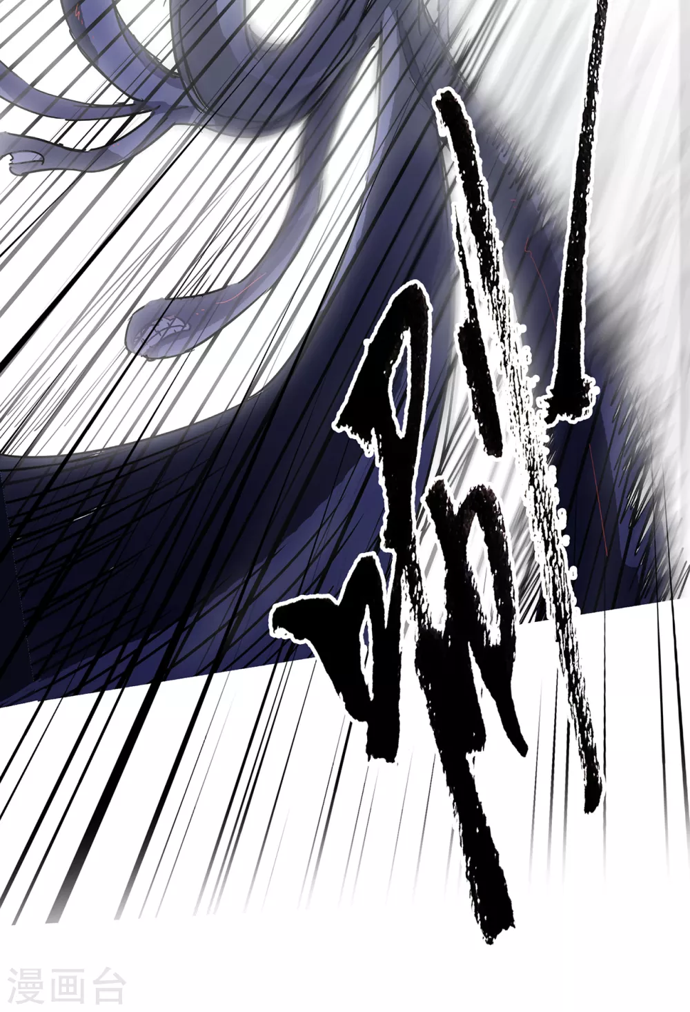 第5话 六道之主牙铸-第6话