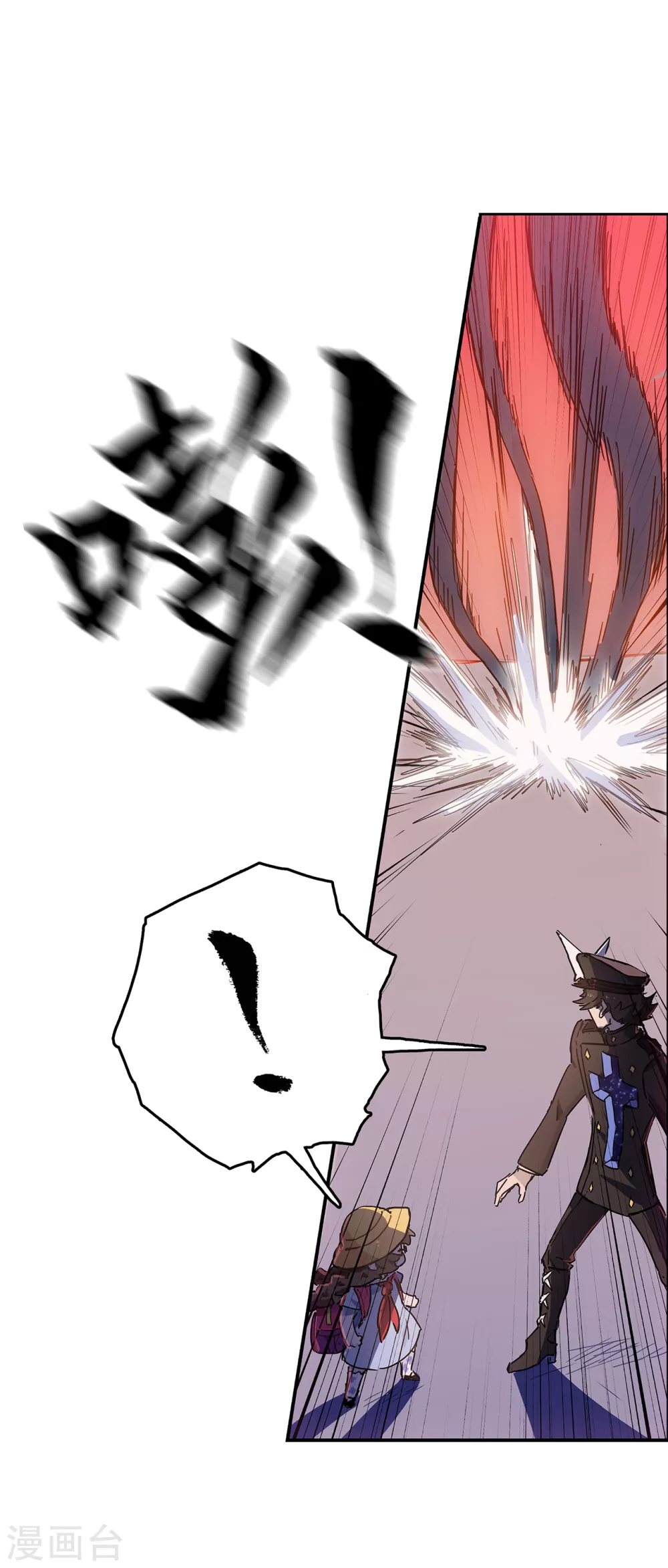 第5话 六道之主牙铸-第6话