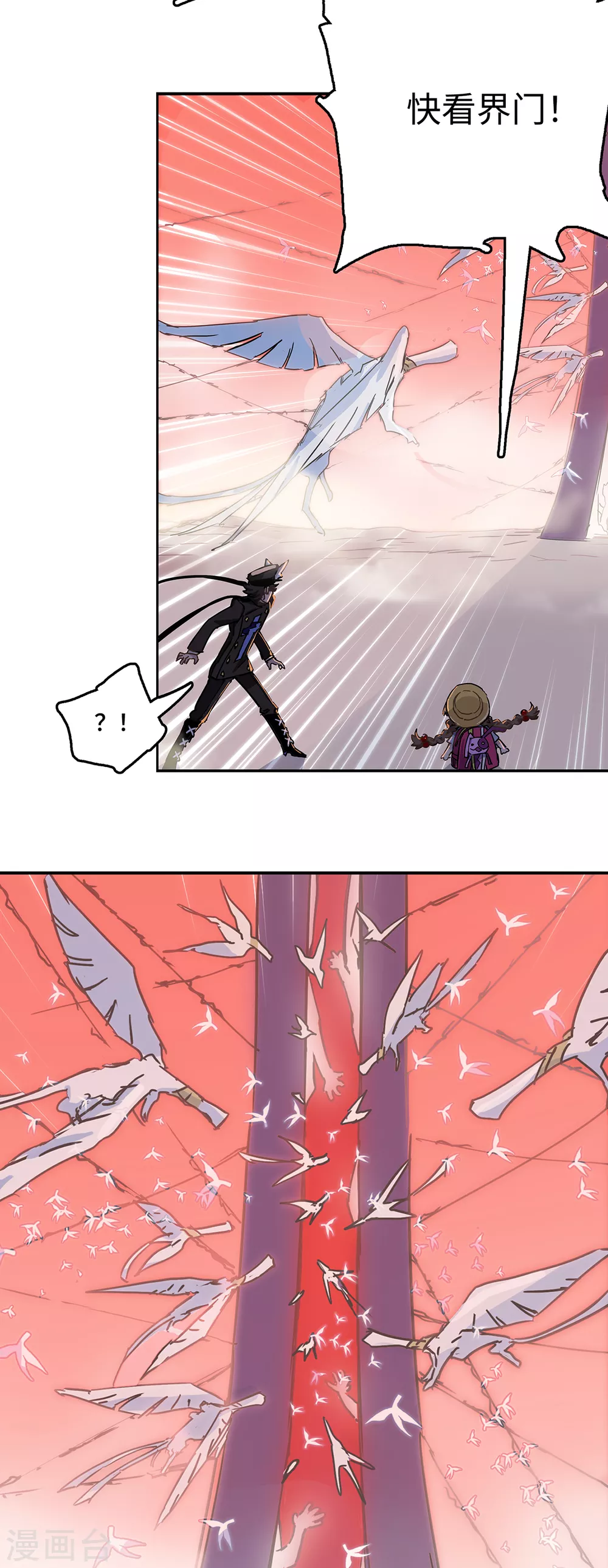 第5话 六道之主牙铸-第6话