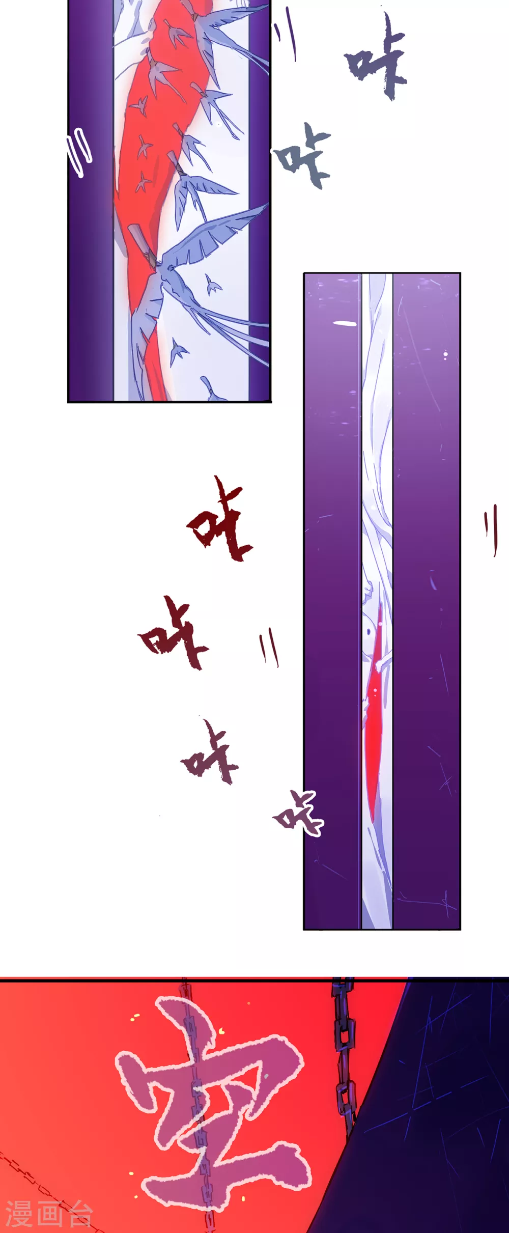 第5话 六道之主牙铸-第6话