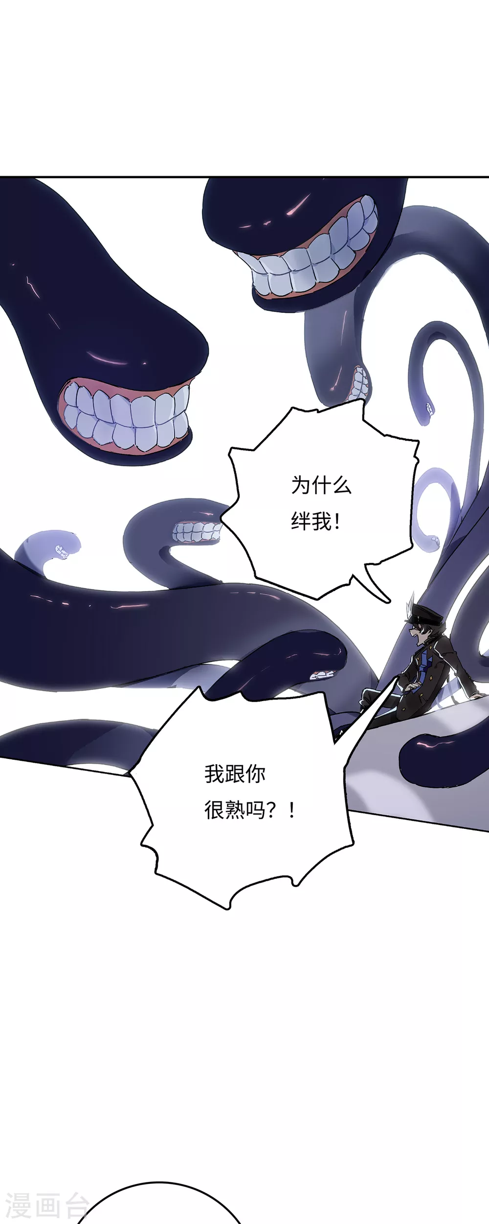 第5话 六道之主牙铸-第6话