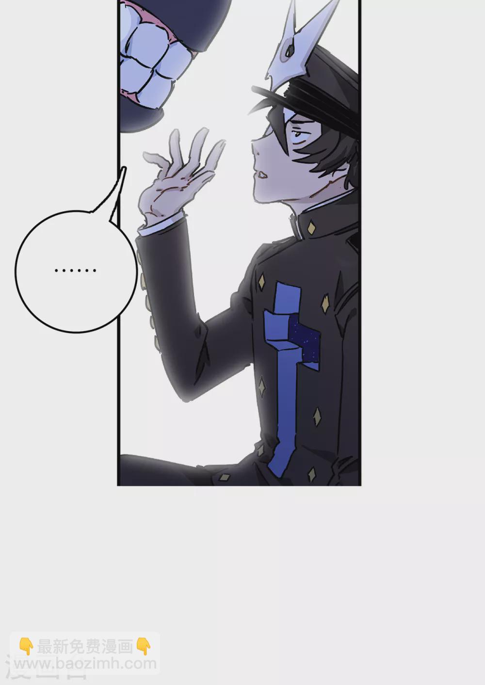 第5话 六道之主牙铸-第6话