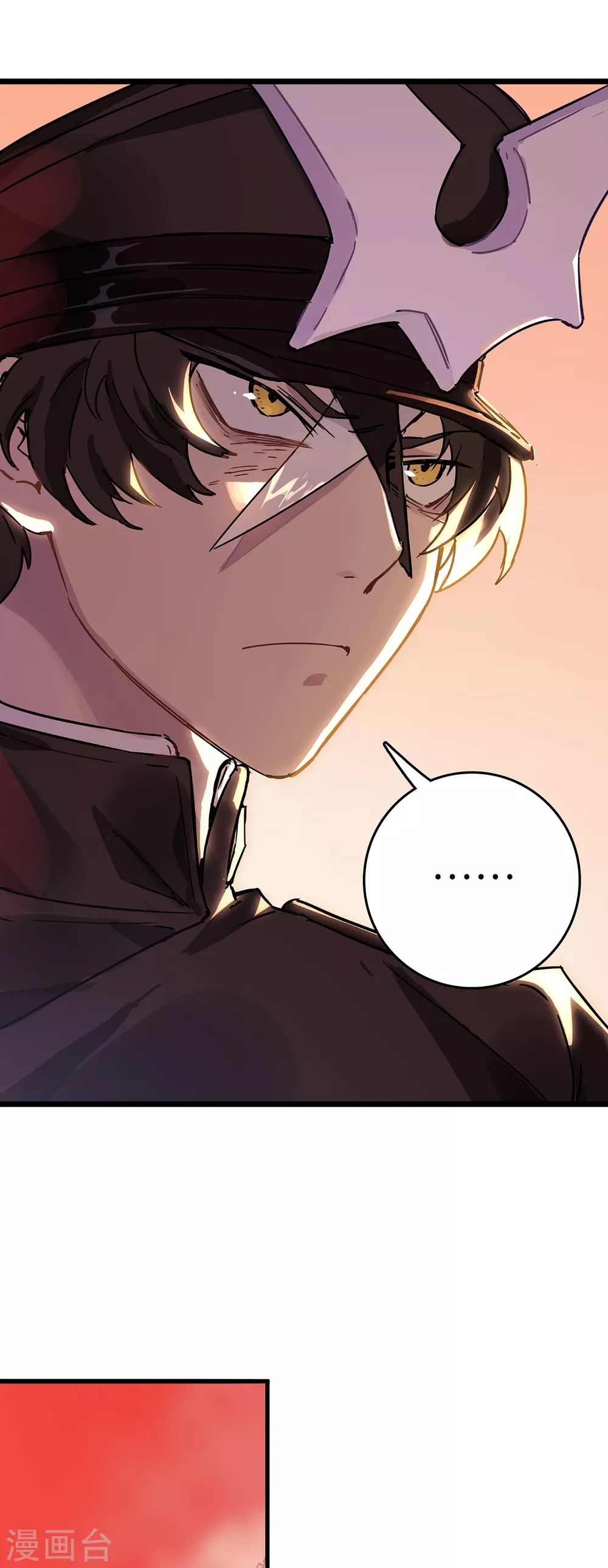 第5话 六道之主牙铸-第6话