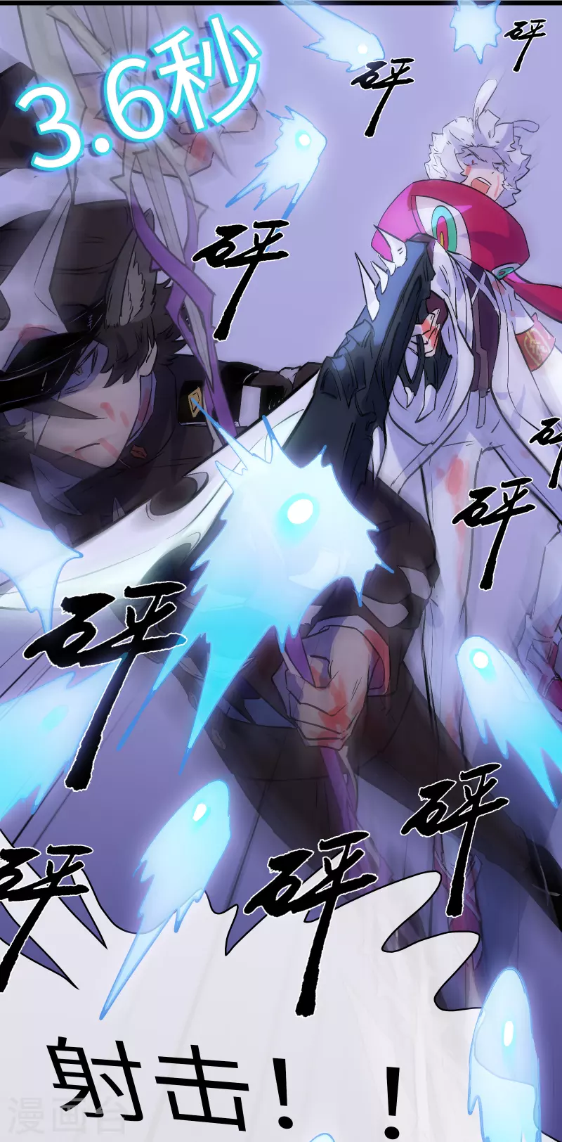 第48话 神言(1/2)-第52话