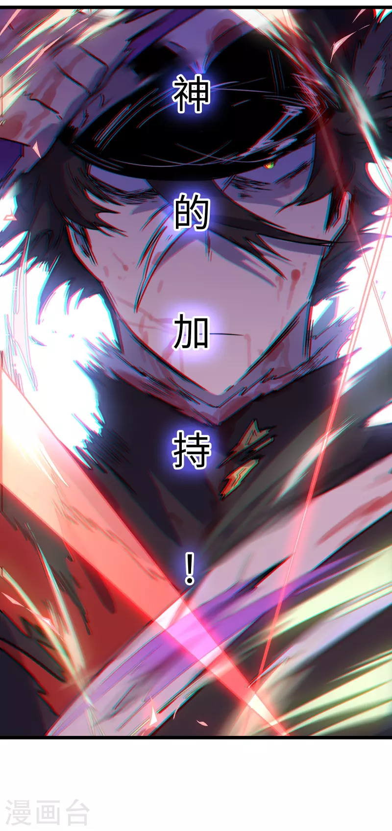 第48话 神言(1/2)-第52话