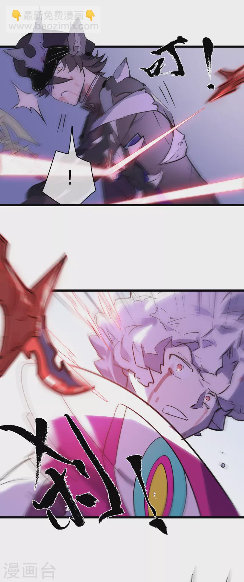 第48话 神言(1/2)-第52话