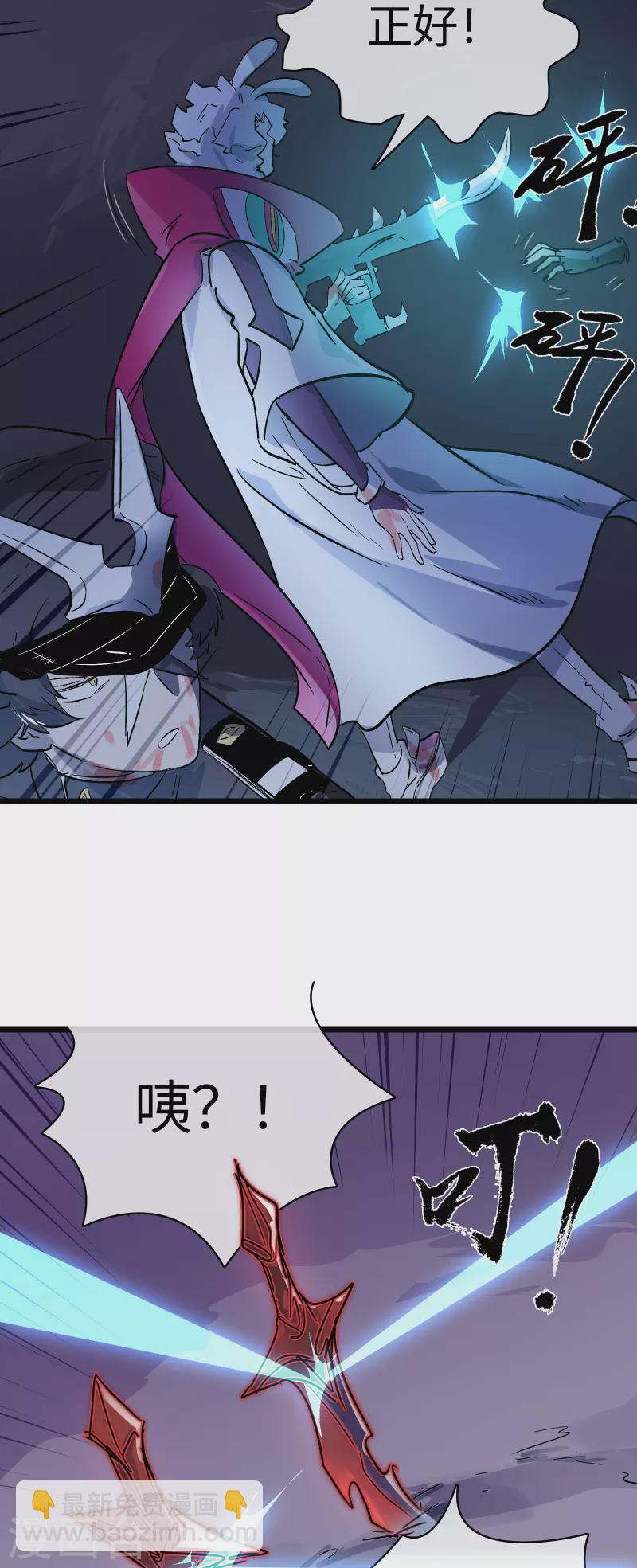 第48话 神言(1/2)-第52话