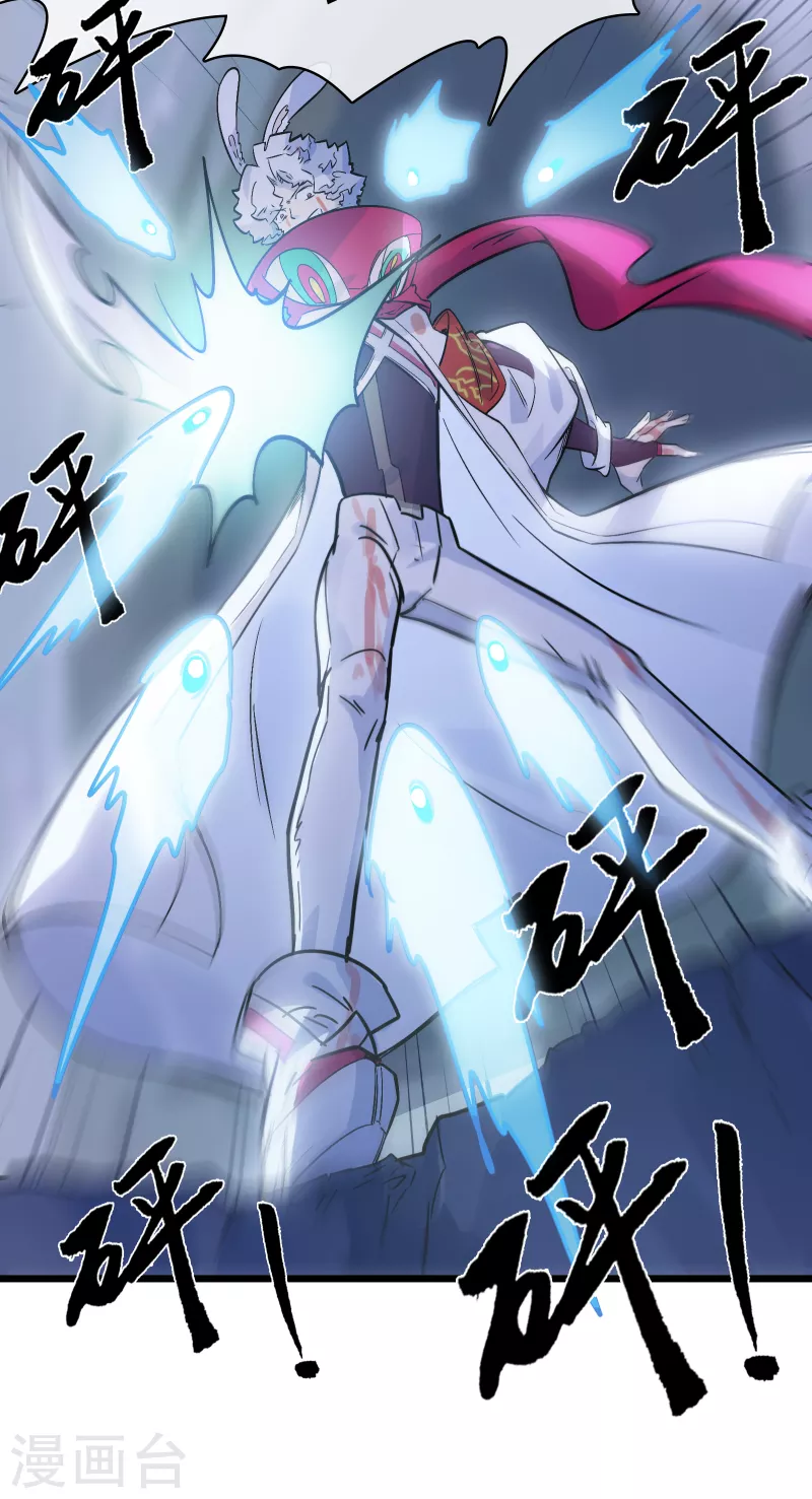 第48话 神言(1/2)-第52话