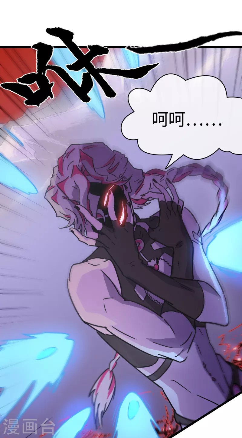 第48话 神言(1/2)-第52话