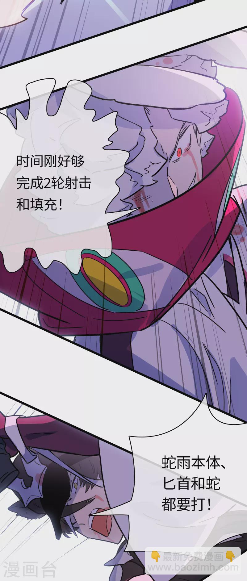 第48话 神言(1/2)-第52话