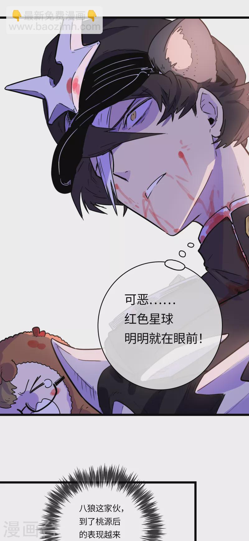 第50话 以力破巧(1/2)-第54话