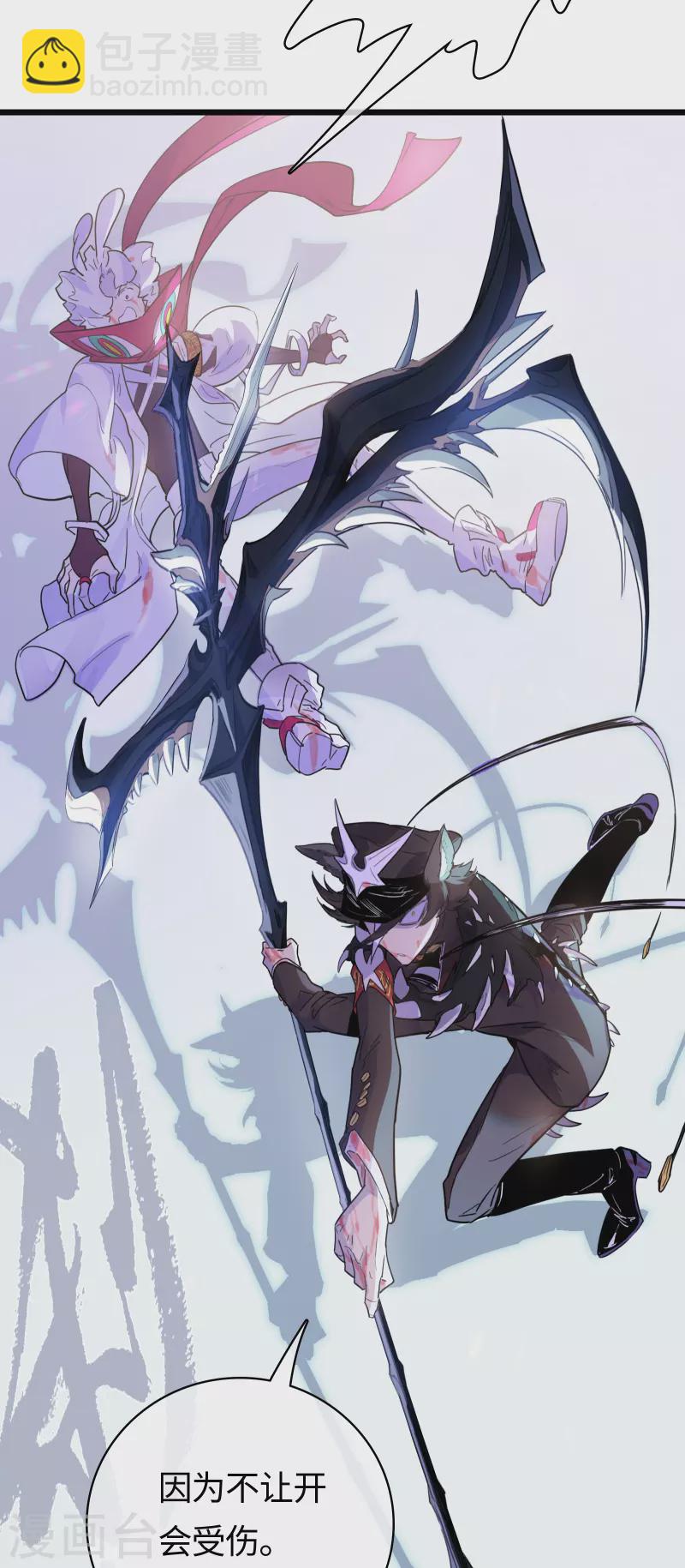 第50话 以力破巧(1/2)-第54话