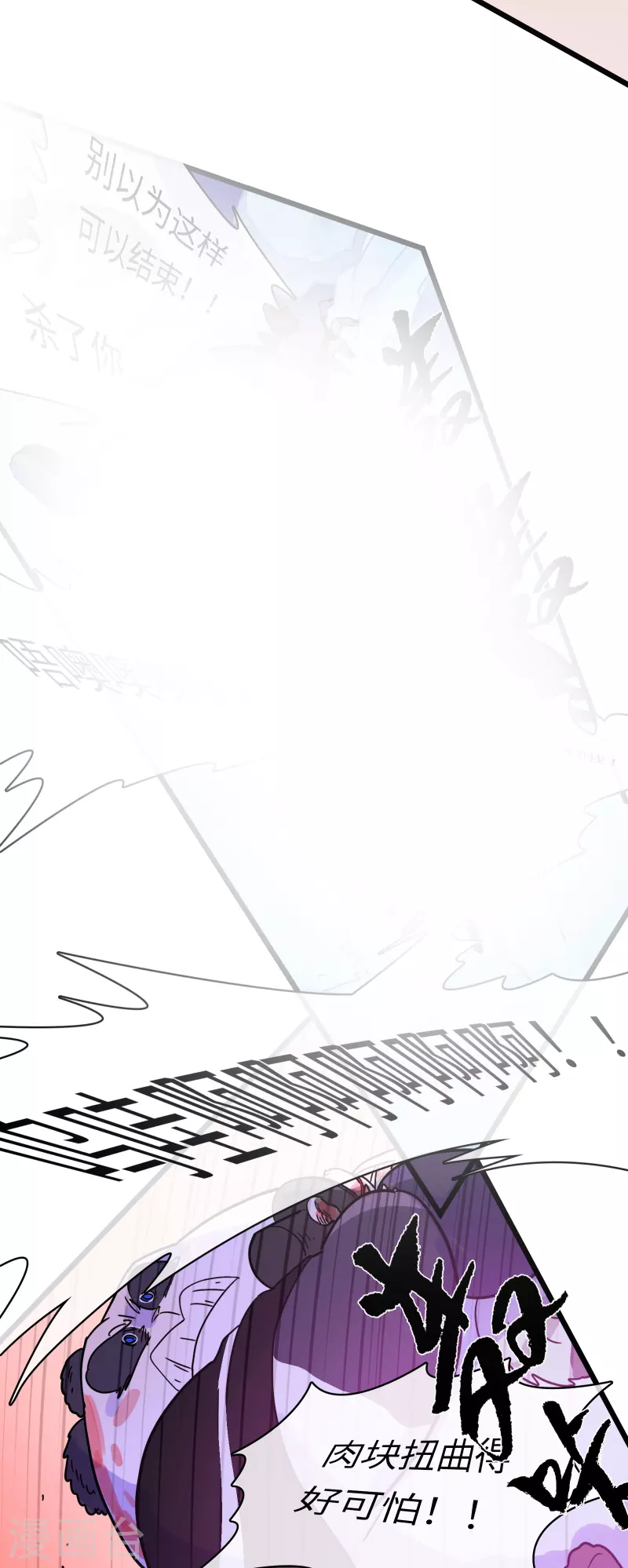 第50话 以力破巧(1/2)-第54话