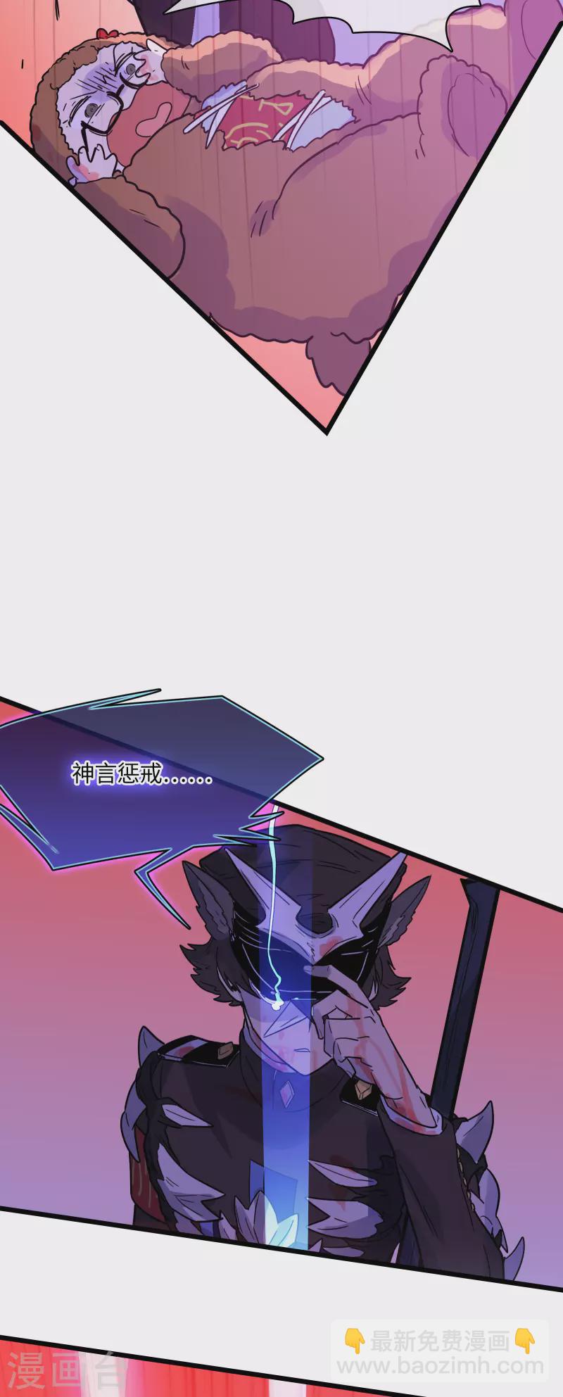 第50话 以力破巧(1/2)-第54话