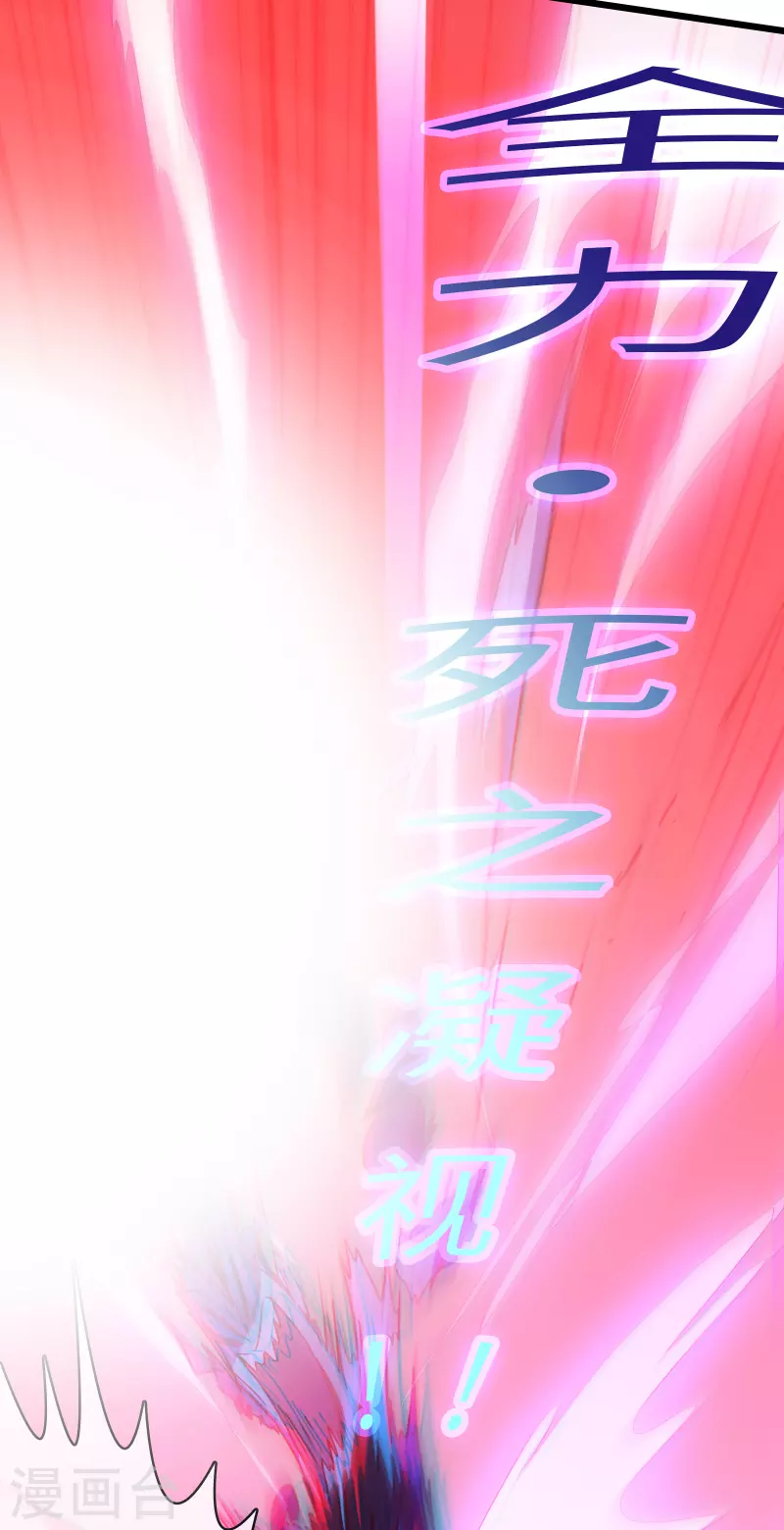 第50话 以力破巧(1/2)-第54话