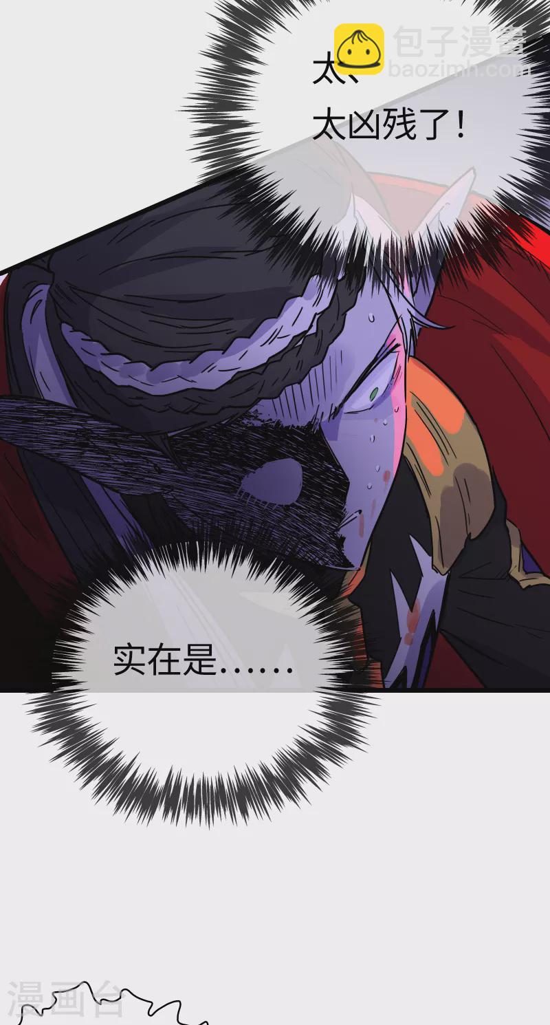 第50话 以力破巧(1/2)-第54话