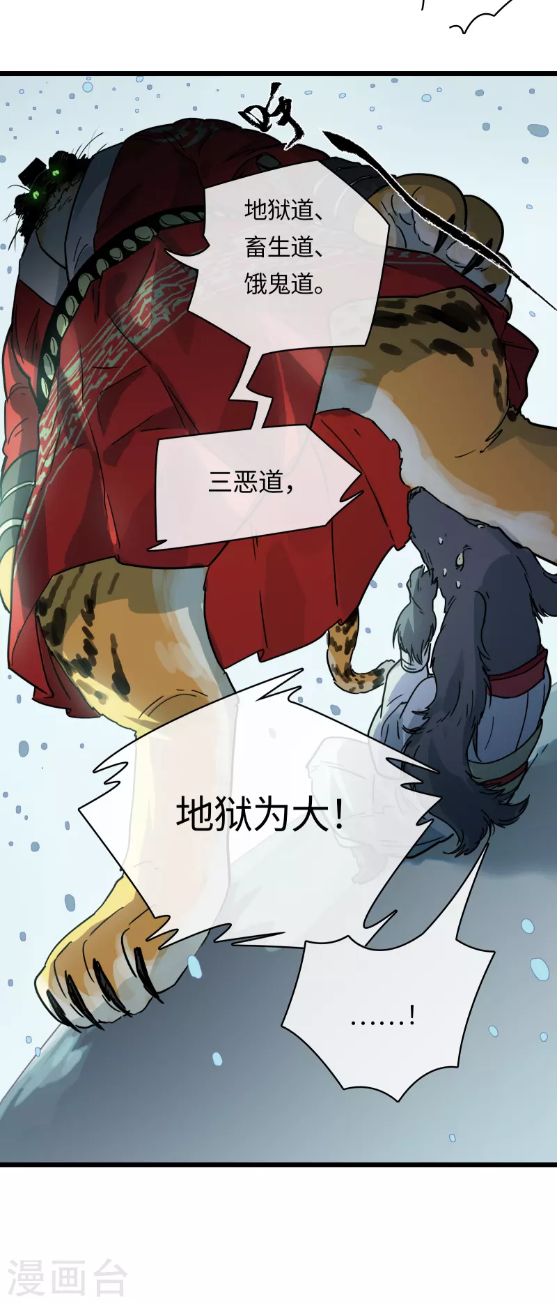 第52话 逼宫-第56话