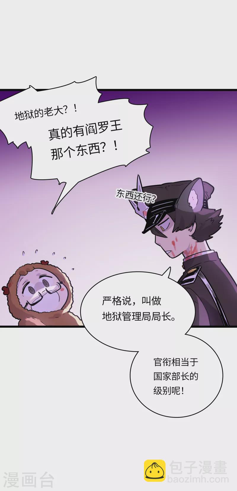 第52话 逼宫-第56话