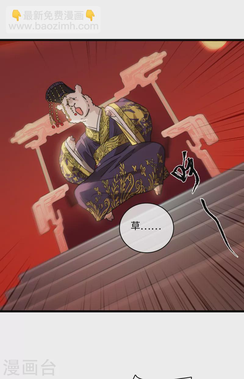 第52话 逼宫-第56话