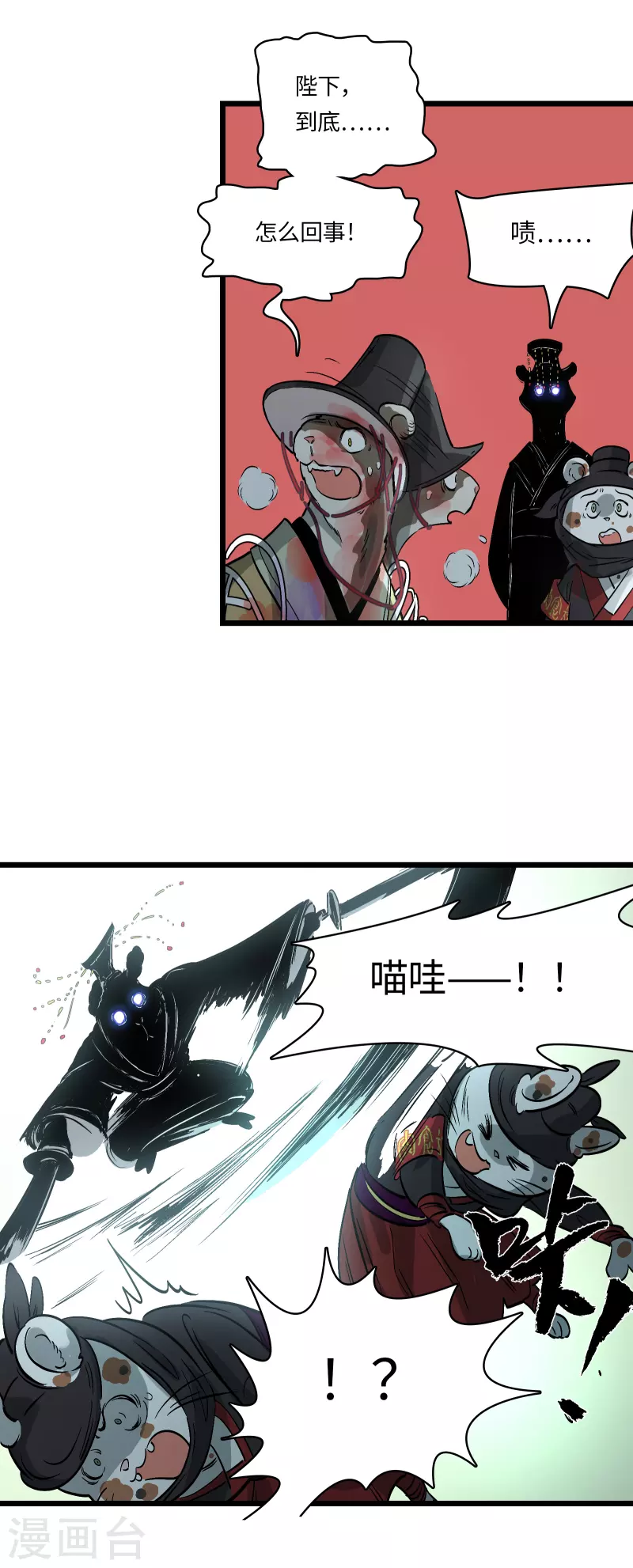 第52话 逼宫-第56话