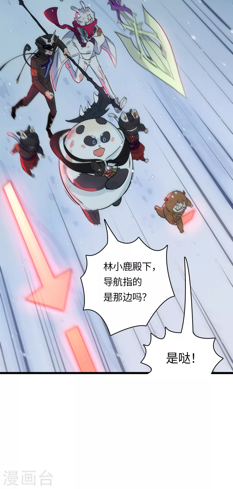 第52话 逼宫-第56话