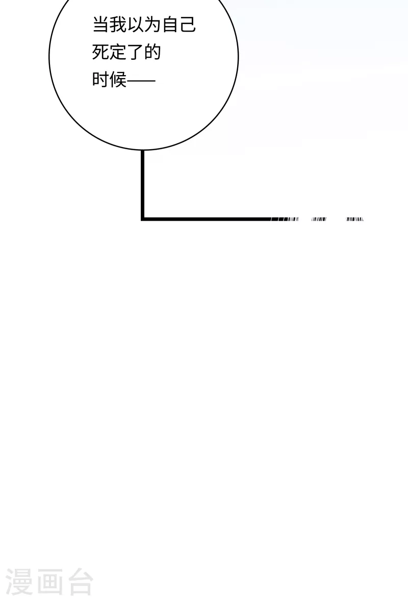 第54话 挚友(1/2)-第58话