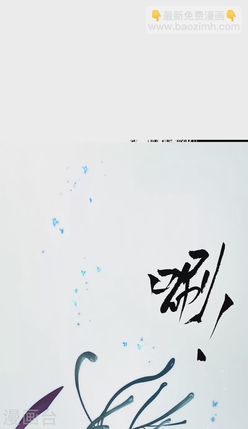 第55话 升级(1/2)-第60话