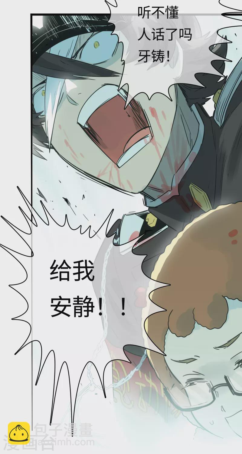 第55话 升级(1/2)-第60话