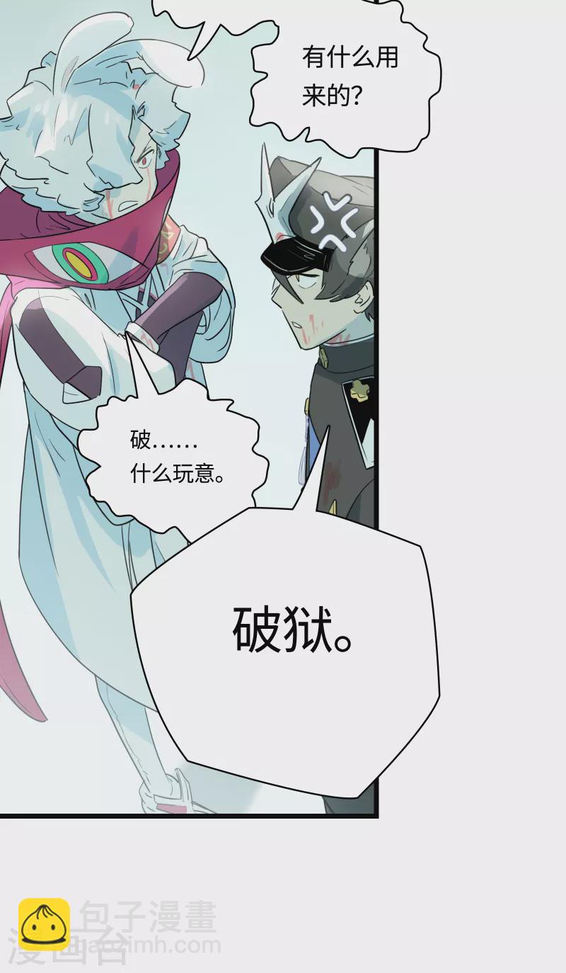 第55话 升级(1/2)-第60话