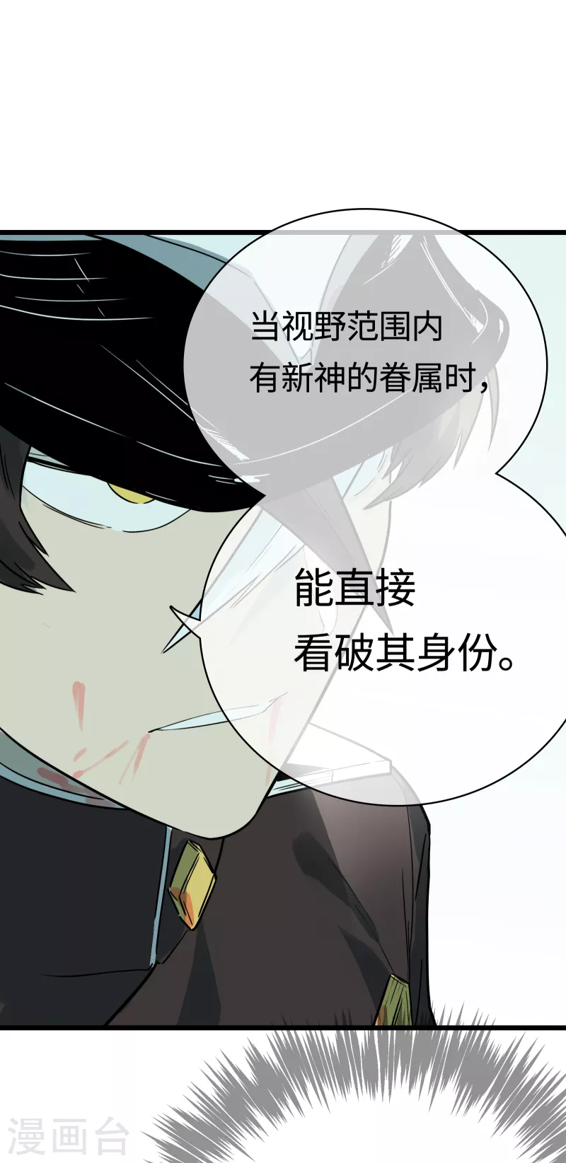 第55话 升级(1/2)-第60话