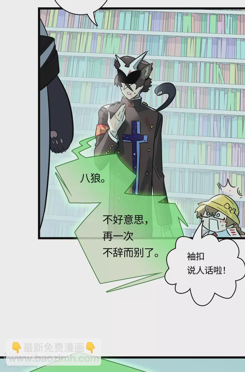 第55话 升级(1/2)-第60话