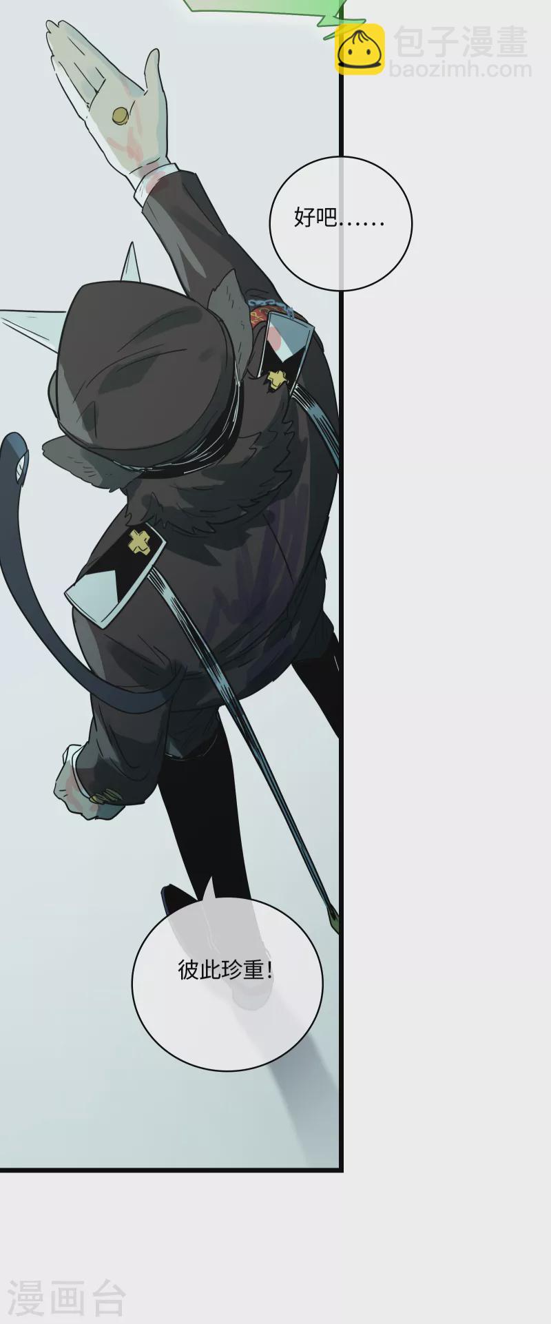 第55话 升级(1/2)-第60话