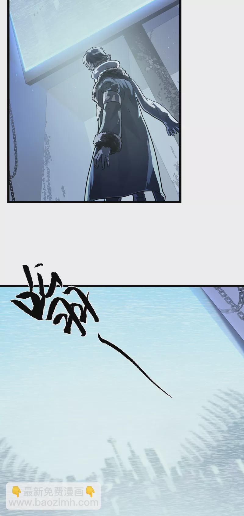 番外 八狼往事（上）-第64话