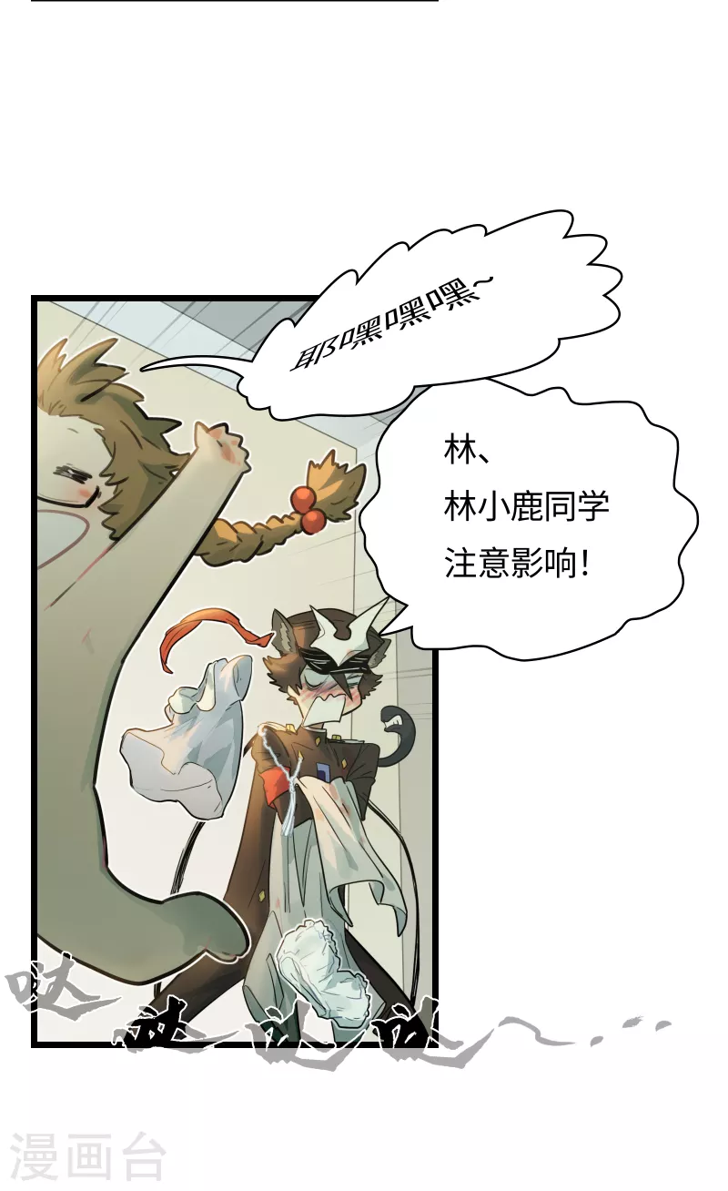 第56话 新世界(1/2)-第66话