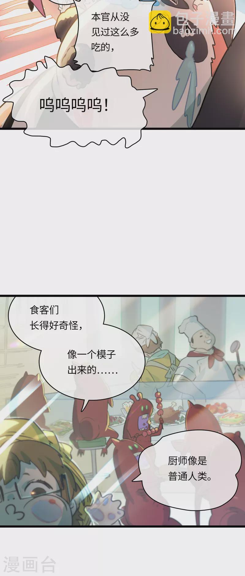 第56话 新世界(1/2)-第66话