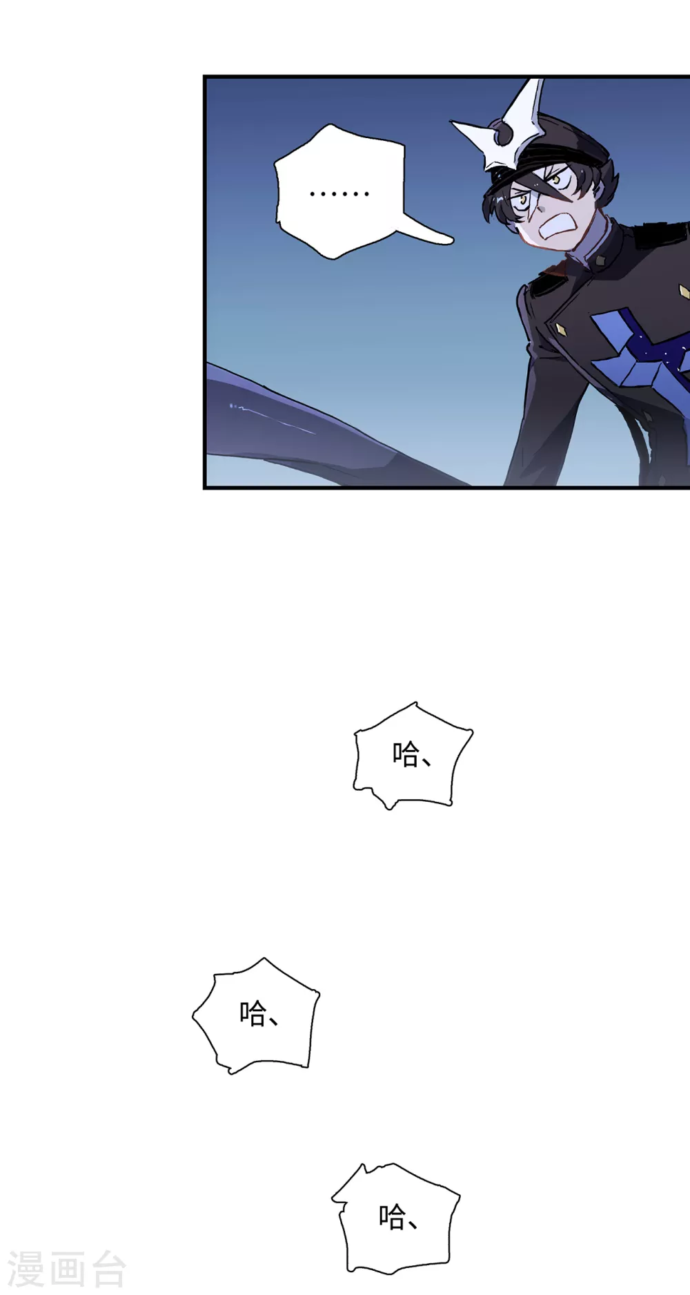 第7话 门中的送信鬼-第8话