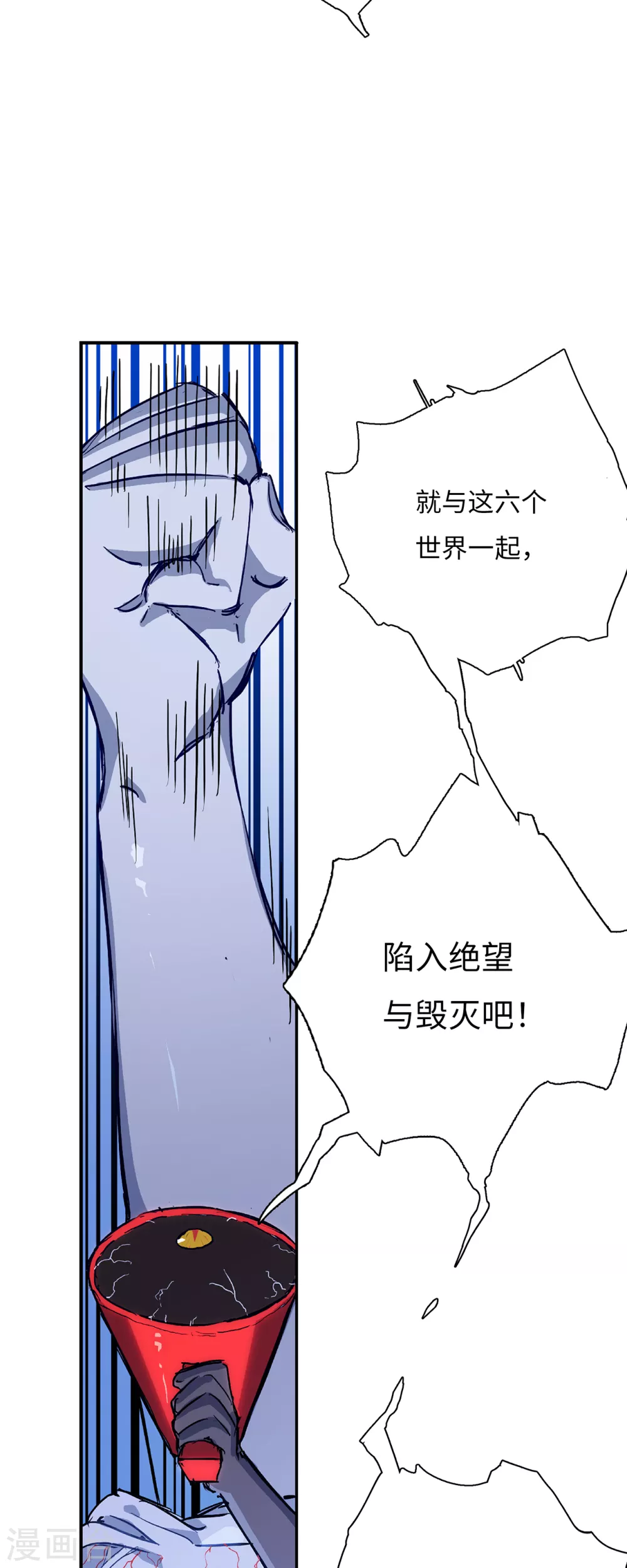 第7话 门中的送信鬼-第8话