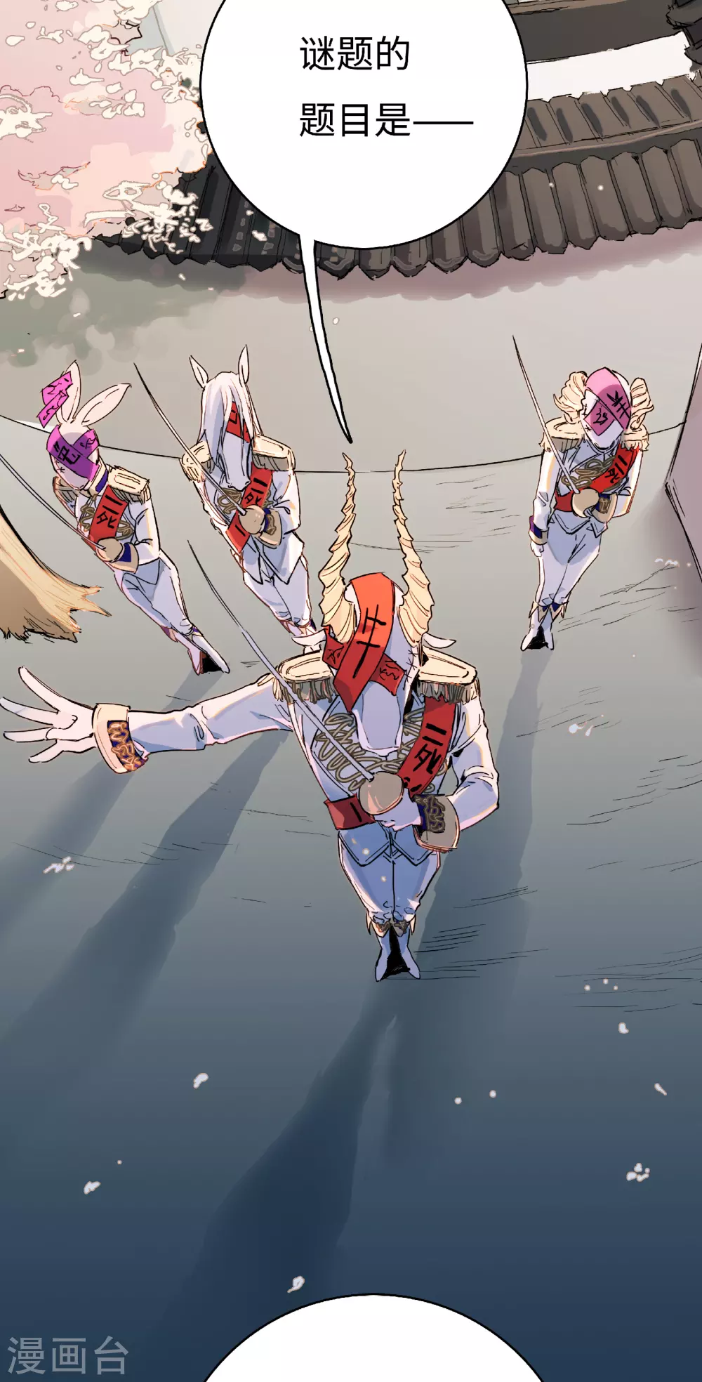 第9话 猫鼠游戏(1/2)-第10话