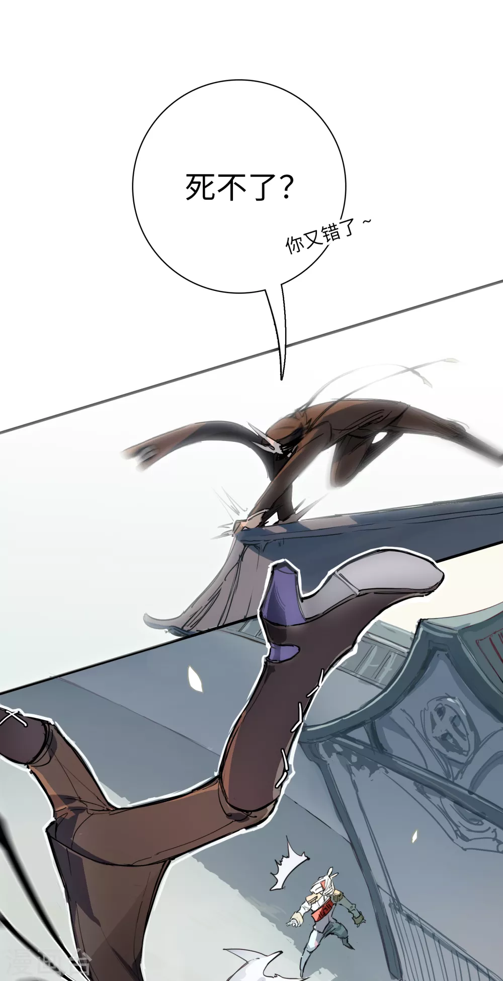 第9话 猫鼠游戏(1/2)-第10话